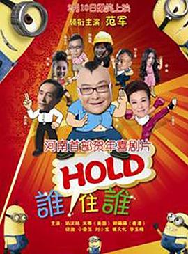 无理同居